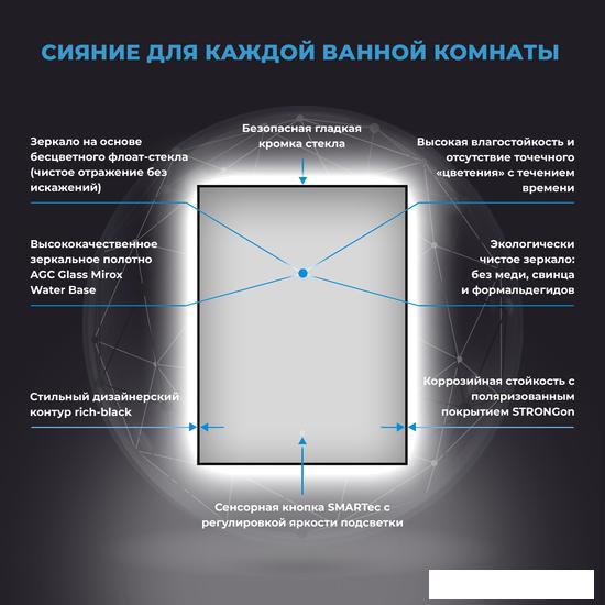 Wellsee Зеркало с фоновой LED-подсветкой 7 Rays' Spectrum 172200940, 60 х 75 см (с сенсором и регули - фото 3 - id-p220594375