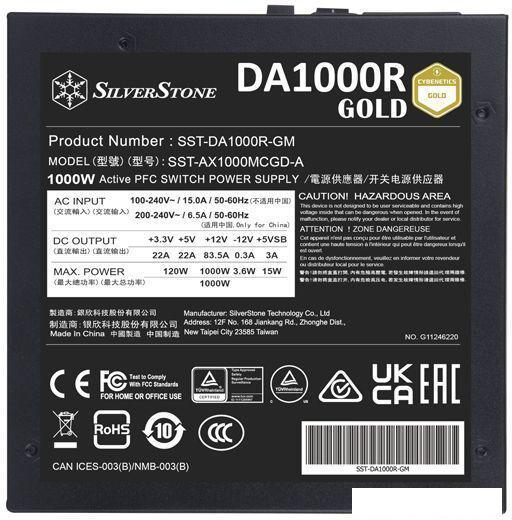 Блок питания SilverStone DA1000R Cybenetics Gold SST-DA1000R-GM - фото 4 - id-p220711752