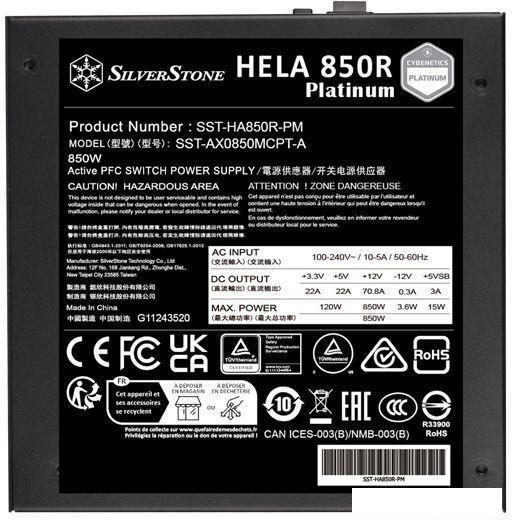 Блок питания SilverStone HELA 850R Cybenetics Platinum SST-HA850R-PM - фото 6 - id-p220711753