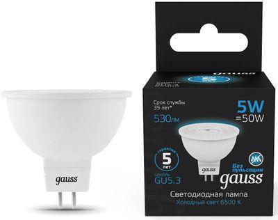 Упаковка ламп LED GAUSS GU5.3, рефлектор, 5Вт, 101505305, 10 шт. - фото 1 - id-p220754070