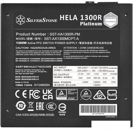 Блок питания SilverStone HELA 1300R Cybenetics Platinum SST-HA1300R-PM - фото 6 - id-p220713034