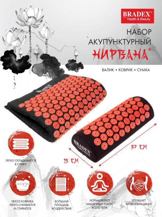 Набор акупунктурный НИРВАНА® (подушка, коврик, сумка) (Acupressure set black/orange), Bradex KZ 0723 - фото 2 - id-p220753553