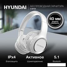 Наушники Hyundai H-HP103 (белый), фото 3