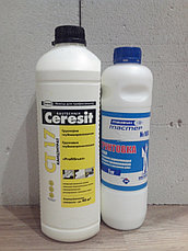 Грунтовка Ceresit CT 17 ProfiGrunt (концентрат, желтая) 2 л, фото 3