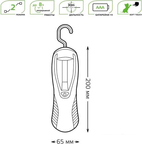 Фонарь Gauss GFL504 - фото 4 - id-p220712004