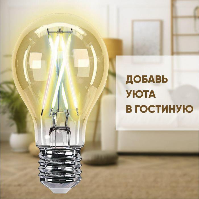 Умная лампа HIPER Filament Vintage E27 белая 7Вт 800lm Wi-Fi [hi-a60fiv] - фото 3 - id-p220754268