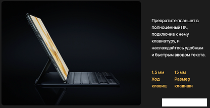 Планшет Huawei MatePad Pro 11" GOT-AL09 8GB/256GB (черный), фото 2