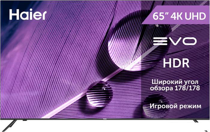 Телевизор Haier 65 Smart TV S1 - фото 1 - id-p220712098