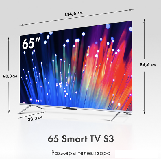 Телевизор Haier 65 Smart TV S3 - фото 3 - id-p220713313