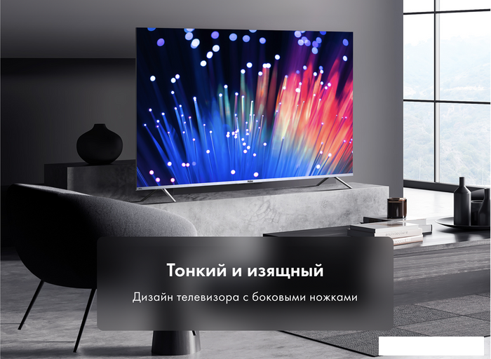 Телевизор Haier 65 Smart TV S3 - фото 9 - id-p220713313