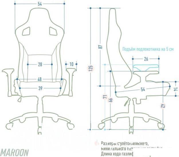 Кресло VMM Game Maroon OT-D06PE (чернично-сиреневый) - фото 7 - id-p220252442
