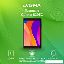 Планшет Digma Optima 8305C 4G, фото 3