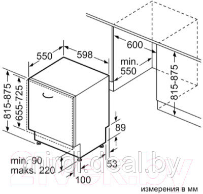 Посудомоечная машина Bosch SMV4EVX10E - фото 10 - id-p220769274