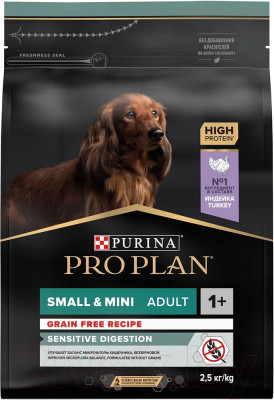 Сухой корм для собак Pro Plan Grain Free Adult Small & Mini Sensitive Digestion с индейкой - фото 1 - id-p219862799