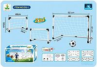 Игровой набор Футбольные ворота 2в1, DQ-1