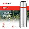 Термос StarWind 10-500 500мл (серебристый/красный), фото 4