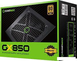 Блок питания GameMax GX-850, фото 3
