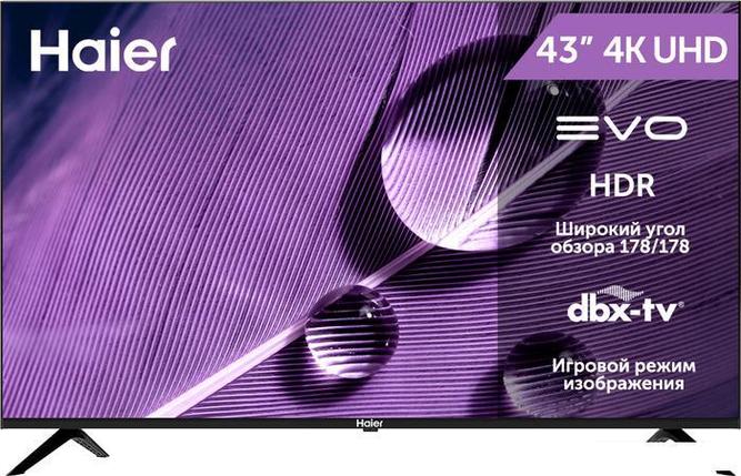 Телевизор Haier 43 Smart TV S1, фото 2