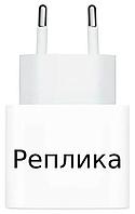 Сетевое зарядное 20W USB-C Power Adapter