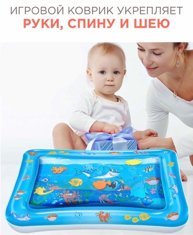 Водный детский развивающий коврик "Аквариум", 66 см х 50 см - фото 2 - id-p220771371