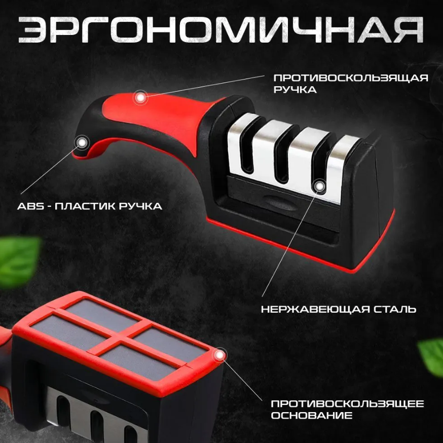 Точилка для ножей с 3-х этапной системой заточки Sharpener / Станок - ножеточка - фото 8 - id-p220771396