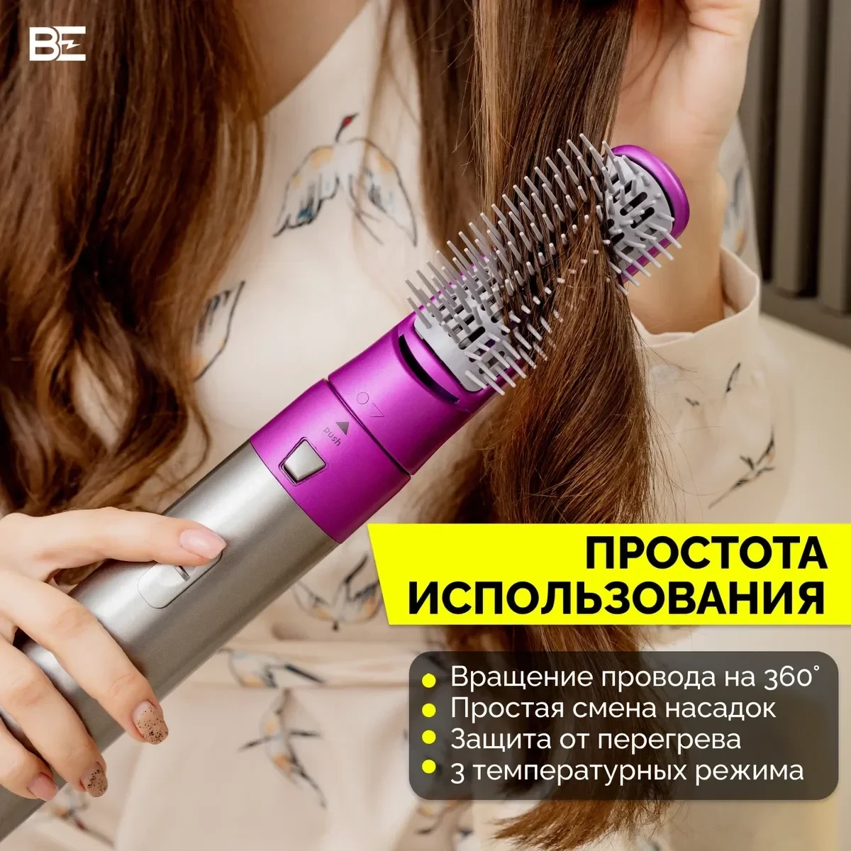 Стайлер для волос с 5-ю насадками HOT Air Styler / Мультистайлер / Брашинг / Фен-щетка 5в1 - фото 4 - id-p220771409