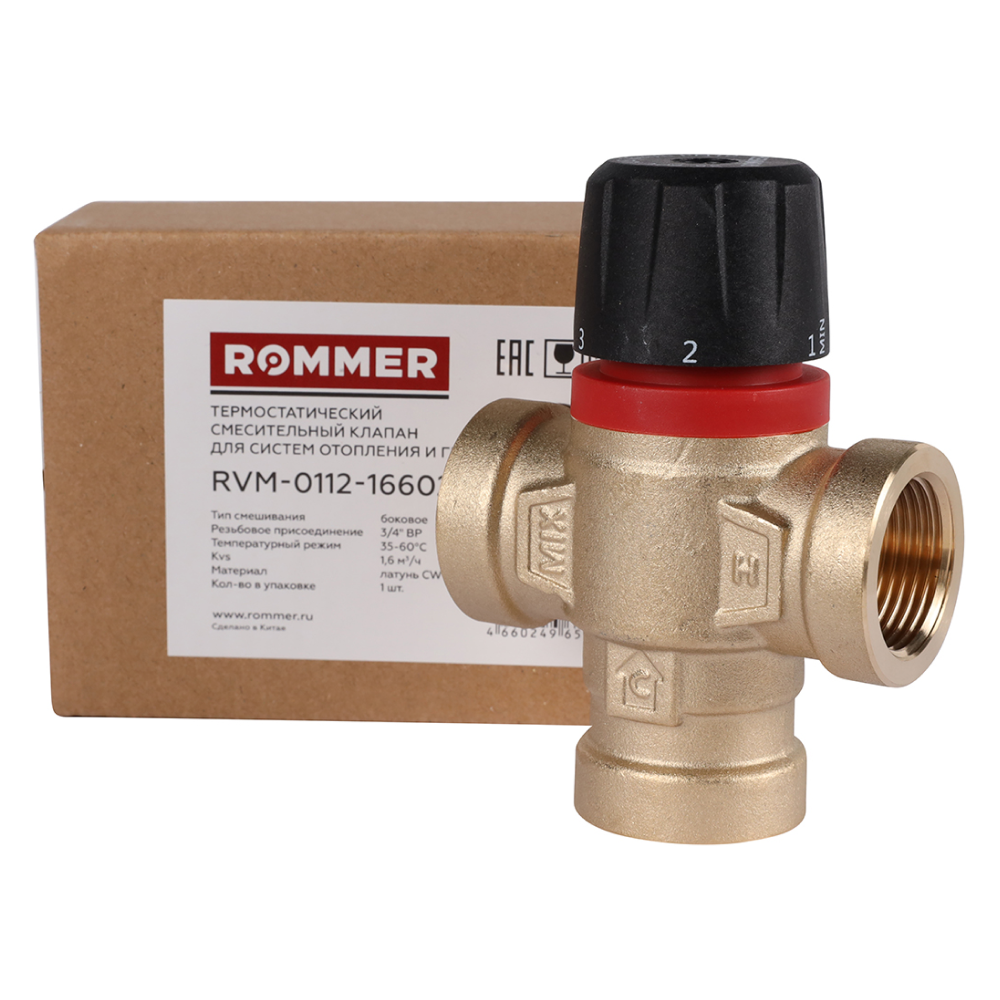 ROMMER RVM-0112-166020 термостатический смесительный клапан 3/4 ВР 35-60°С KV 1,6 (боковое смешивание) - фото 6 - id-p220771305