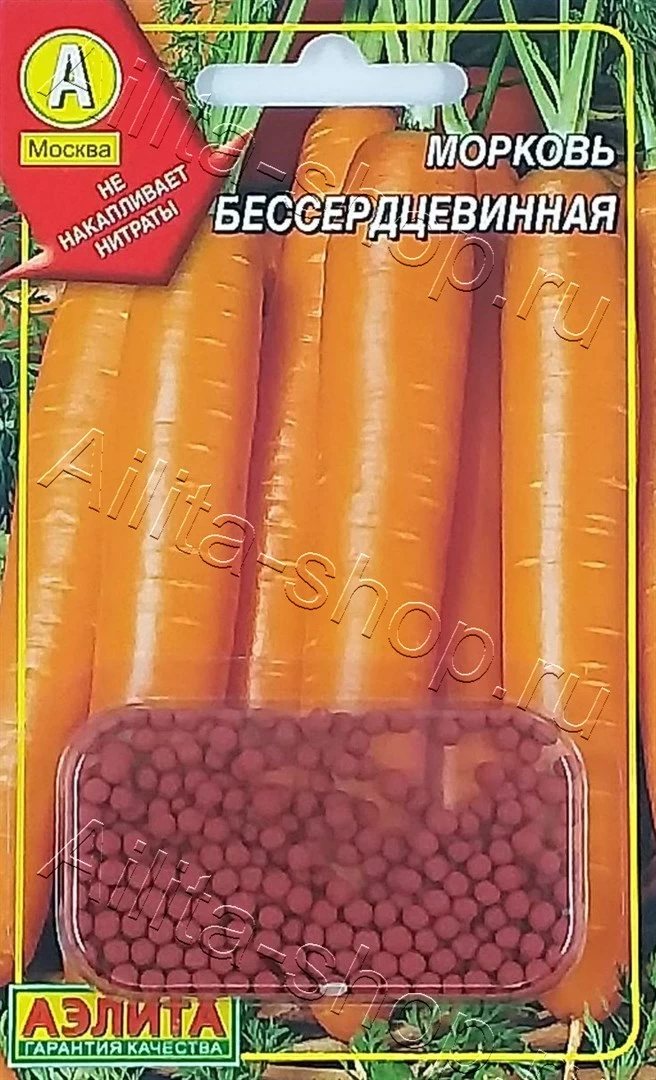 Морковь драже Бессердцевинная 300шт Гавриш - фото 1 - id-p94036784