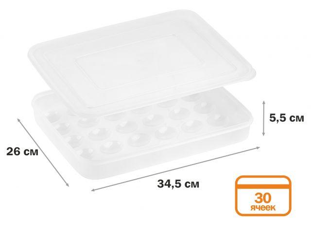 Контейнер для хранения яиц, 30 ячеек, прозрачный, PERFECTO LINEA - фото 1 - id-p220773350