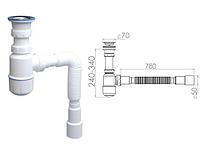 Сифон для умывальника с прикручивающимся выпуском 70мм, с гибкой трубой 1 1/2" - 40/50мм, AV Engine