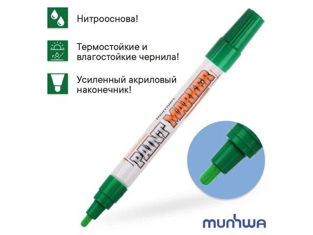 Маркер-краска промышленный зеленый MUNHWA INDUSTRIAL (толщ. линии 4.0 мм. Цвет зеленый) - фото 1 - id-p220771800