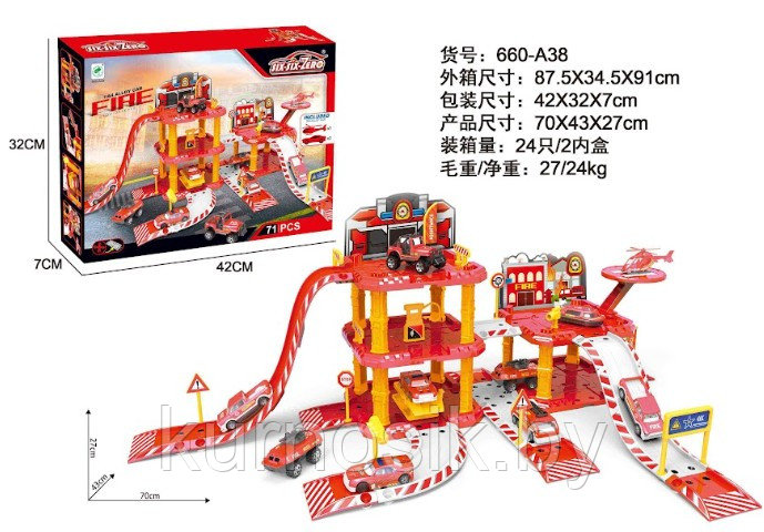 Детский игровой набор паркинг "Пожарная станция", 71 элемент - фото 2 - id-p220773716