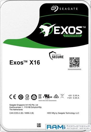 Жесткий диск Seagate Exos X16 10TB ST10000NM002G - фото 1 - id-p220774325