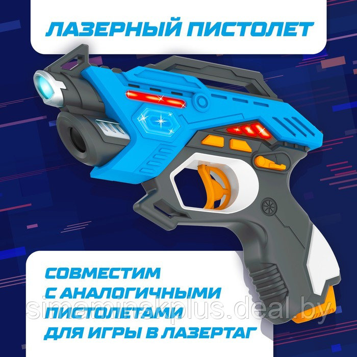 Электронный тир LASERPRO GUN с летающей мишенью - фото 4 - id-p220775439