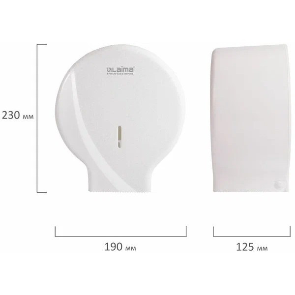 Диспенсер для туалетной бумаги LAIMA PROFESSIONAL ORIGINAL (Система T2), малый, белый, ABS, 605766 - фото 2 - id-p220773715