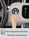 Кнопка Start Stop Push Start E13 с иммобилайзером, фото 4