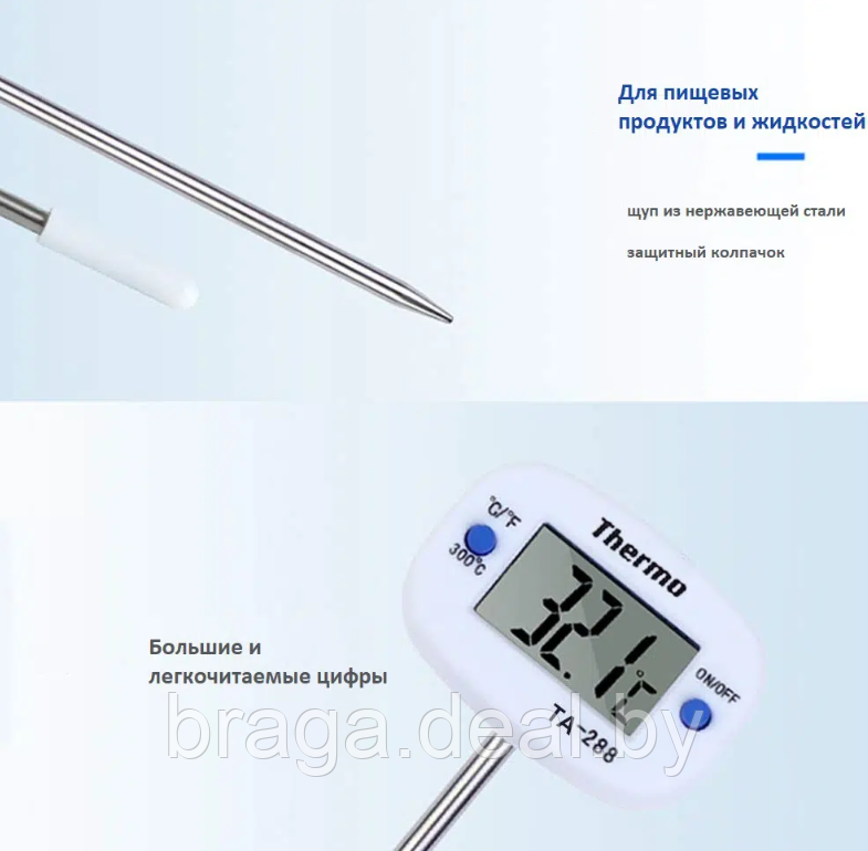 Термометр электронный с поворотным дисплеем (длина щупа 7 см) - фото 5 - id-p220773697
