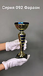 Кубок "Фараон" на мраморной подставке , высота 25 см,чаша 10 см  арт.092-250-100, фото 2