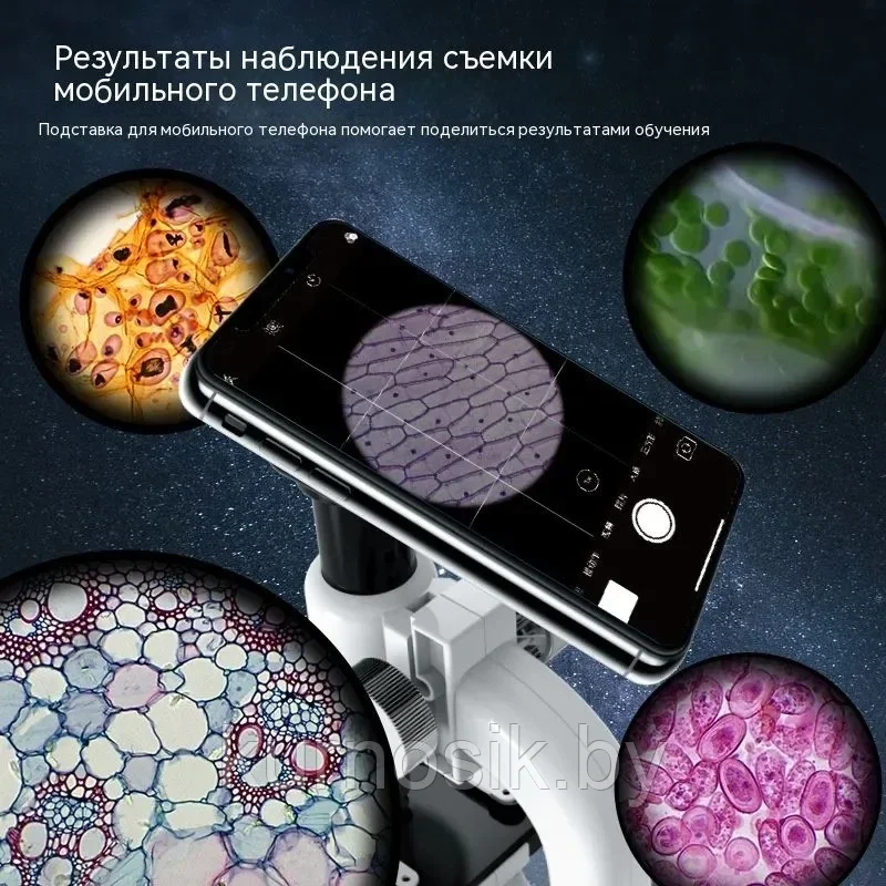 Монокулярный микроскоп SCIENCE HORSE SD221 для детей, белый - фото 3 - id-p220776774