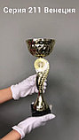 Кубок "Венеция" на мраморной подставке , высота 30 см,чаша 12 см  арт.211-300-120, фото 2