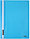 Папка-скоросшиватель пластиковая А4 «Стамм» толщина пластика 0,18 мм, голубая, фото 2