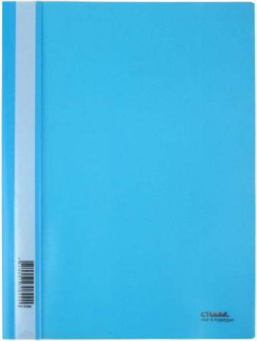 Папка-скоросшиватель пластиковая А4 «Стамм» толщина пластика 0,18 мм, голубая - фото 2 - id-p220776918