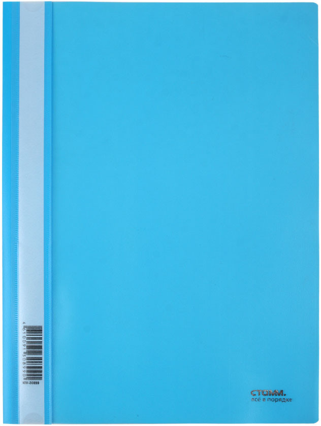 Папка-скоросшиватель пластиковая А4 «Стамм» толщина пластика 0,18 мм, голубая - фото 3 - id-p220776918