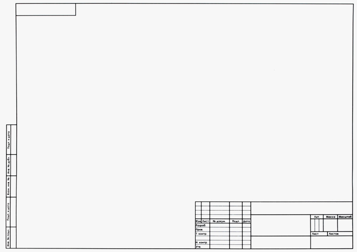 Папка для черчения «Союзбланкиздат» А3 (297*420 мм), 10 л., 200 г/м², с горизонтальным штампом - фото 2 - id-p220776943