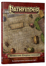 Игровое поле Городская площадь. Pathfinder ролевая игра