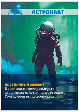 Дополнение к игре Судный день: проект Чистилище, фото 2