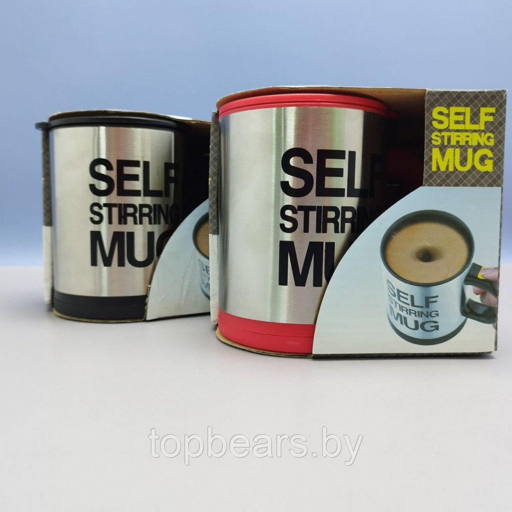 Термокружка - мешалка с крышкой Self Stirring Mug (Цвет MIX) 350 мл. - фото 8 - id-p220777993