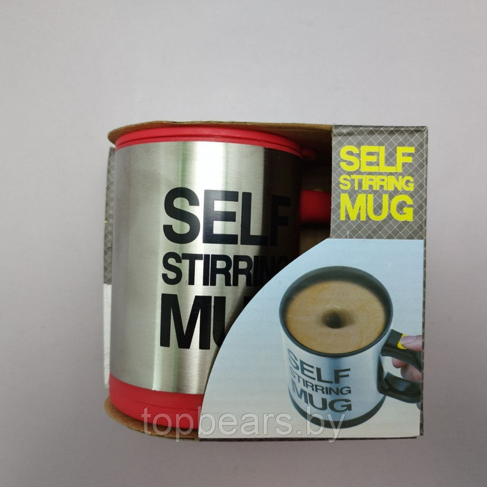 Термокружка - мешалка с крышкой Self Stirring Mug (Цвет MIX) 350 мл. - фото 10 - id-p220777993