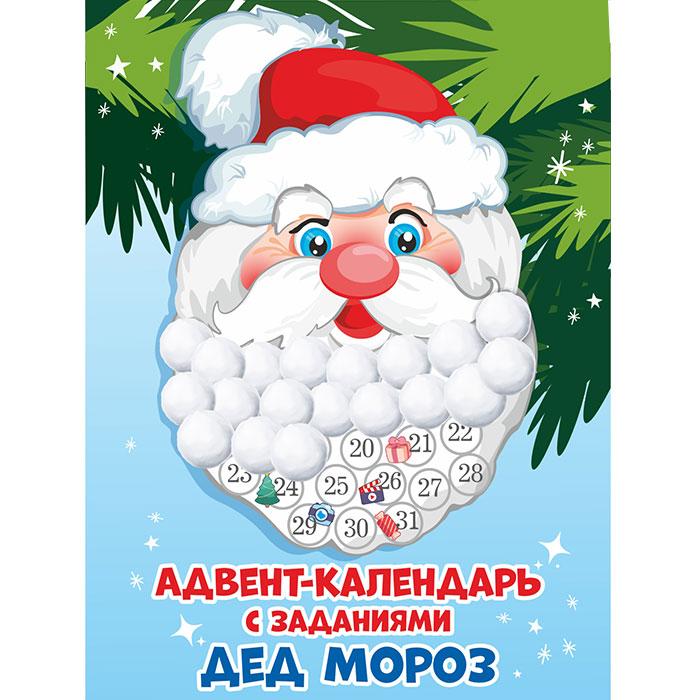 Дед Мороз с бородой из ваты. Адвент-календарь Woody