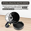 Термокружка - мешалка с крышкой Self Stirring Mug (Цвет MIX) 350 мл., фото 5